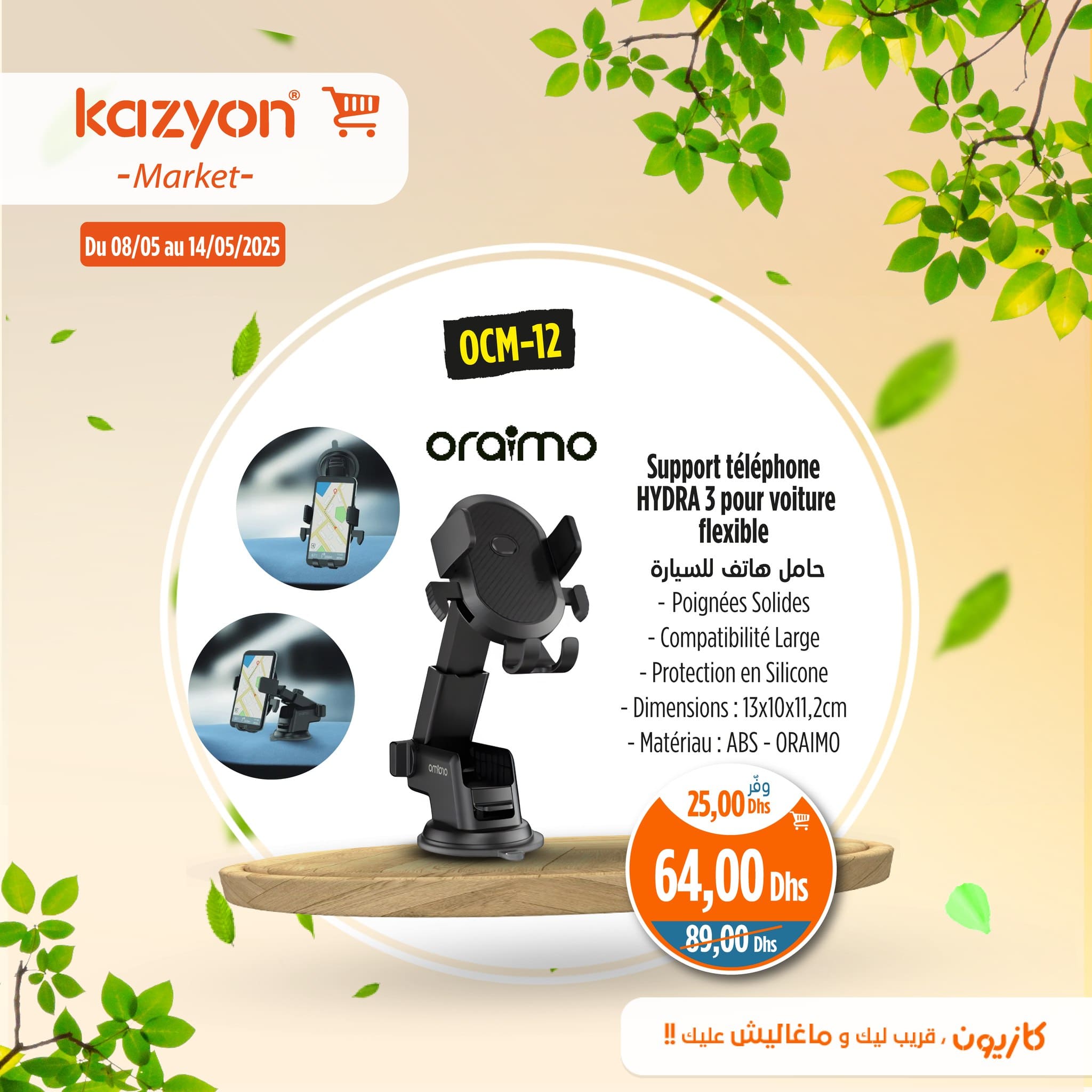 Catalogue Kazyon du 8 au 14 mai 2025